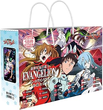 Amazon.co.jp: Wannasha 新世紀エヴァンゲリオン ギフトセット